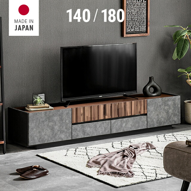 楽天市場】テレビ台 日本製 完成品 テレビボード 送料無料 北欧 楽天市場】テレビ台 日本製 完成品 テレビボード 送料無料 北欧
