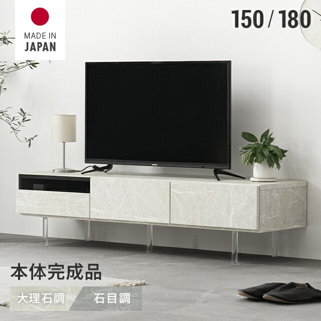 NOR-103 東谷 ノルディナ ローボード テレビボード（TVボード