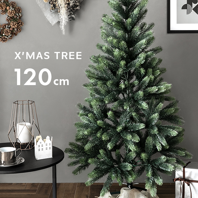 クリスマスツリー おしゃれ 北欧 ヌードツリー 1cm オーナメントなし リアル シンプル スリム 大型 クリスマス Xmas クラシック Bouncesociety Com