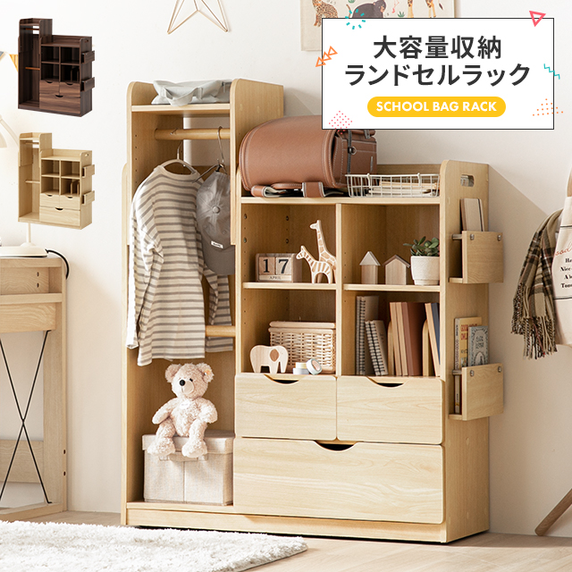 ランドセルラック 子供部屋用インテリア 寝具 収納 すきま収納 モダンデコランドセルラック リビング学習 シンプル 子供向け 送料無料 ランドセル置き ナチュラル ラック 子供向け ランドセル置き もれなくp5倍 本日12 00 23 59 スリム 学習デスク ランドセル 北欧