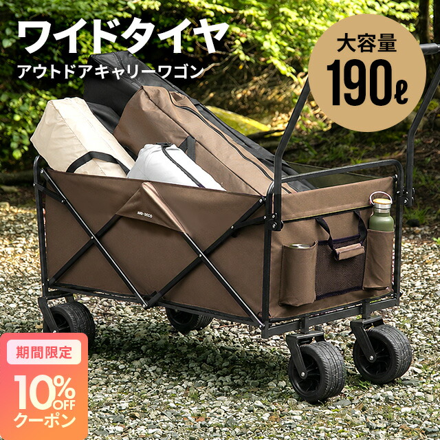 【引き換え証】目を止めるの新商いものが今だけオトク！