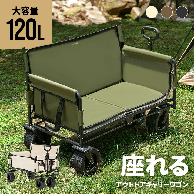 電動キャリーワゴン 坂道運搬 大容量200L 耐荷重100kg ブレーキ付き Amazon.co.jp: Litheli 電動キャリーワゴン 坂道運搬 大容量200L