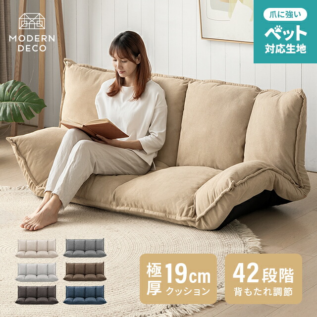 楽天市場】[クーポンで6%OFF] ソファー ソファーベッド 2人掛け