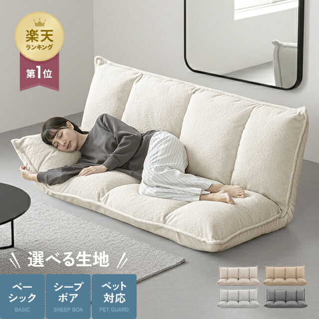 【最高限度P20倍】新商いもの発兌祝する インテリア・寝具・収納-ソファ・ソファベッド-ソファ