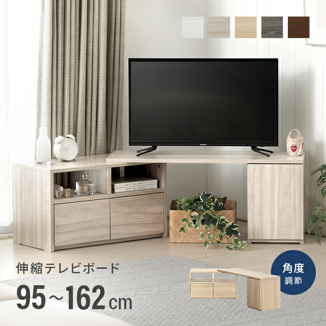 楽天市場】テレビ台 日本製 完成品 テレビボード 送料無料 北欧 楽天市場】テレビ台 日本製 完成品 テレビボード 送料無料 北欧