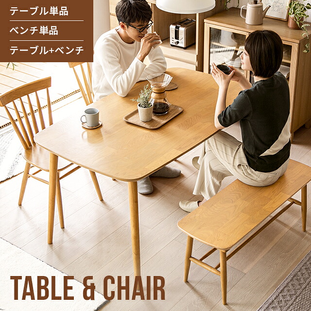 楽天市場】テーブル コーヒーテーブル 送料無料 北欧 カフェテーブル