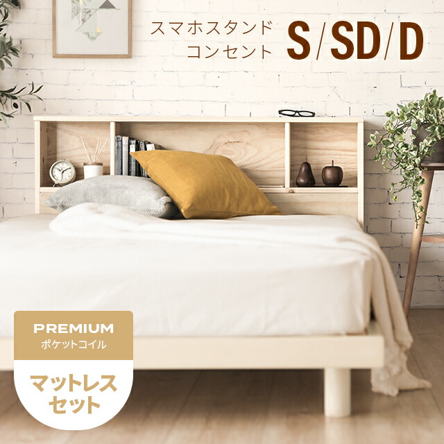 【引き換え証】目を止めるの新商いものが今だけオトク！
