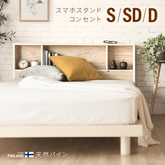 【クーポン券】目を止めるの新商いものが今だけオトク！
