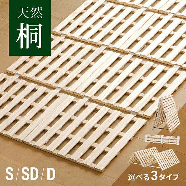 [クーポンで5%OFF] すのこ すのこマット スノコ ロール ロール式 すのこベッド 折りたたみ シングル セミダブル ダブル ベッド ベッドフレーム シングルベッド セミダブル シングル コンセント 宮付き ヘッドボード 木製ベッド 脚付きベッド