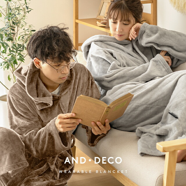着る毛布 フード付き（dondon）