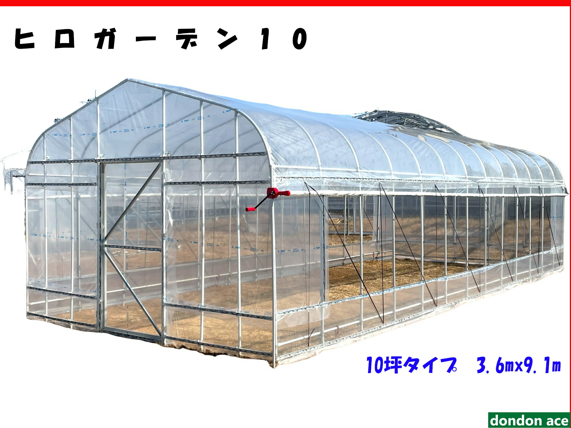 ツマソー　2個 3f12p101wp_1.jpg