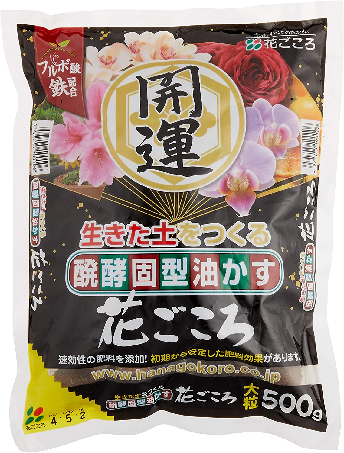 楽天市場】花しばづけ (1kg×48袋) 東洋園芸 3箱 送料無料 : 鈴木漬物