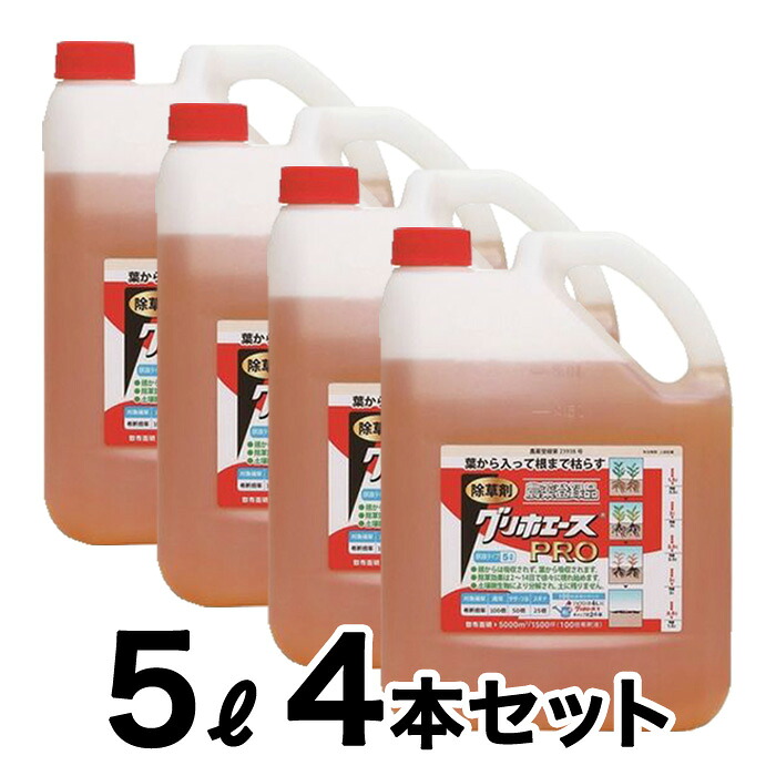 グリホエースPRO 5L 4本仕掛ける ハートガーデニング 除草剤 一般受け度合い目上
