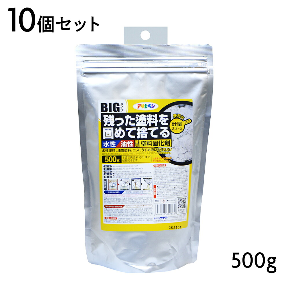 えの具固まる剤 アサヒペン 水溶性・油性兼用えの具固まる剤BIG手合い 500g 10個書き割り えの具取りさげる 取りさげる物かた付ける 軽さ刀圭付き添い人