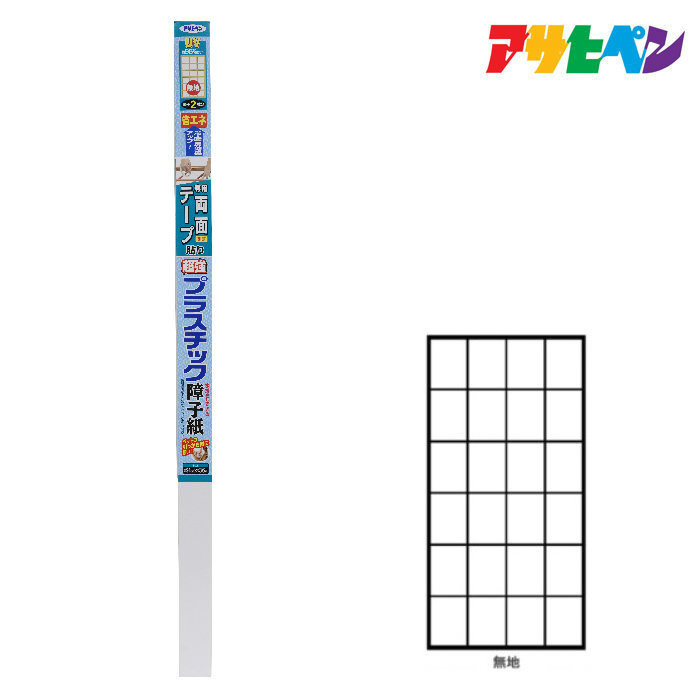 楽天市場】ガラス用遮熱シートアサヒペン92cm×1mSG-11クリヤ透明