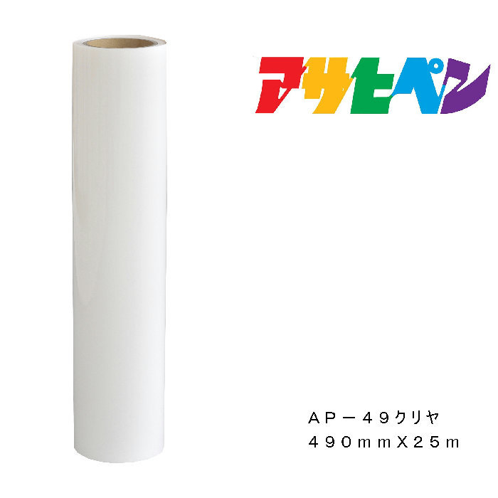 アプリシートアサヒペン490mm×25mAP-49せつ然たる書き換える用居敷き