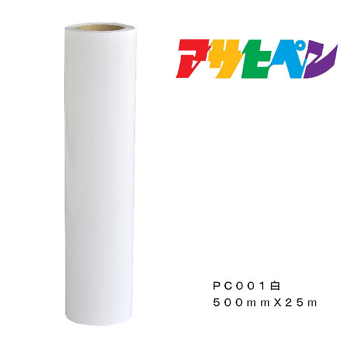ペンカルアサヒペン500mm×25mPC001白屋外用表われ腰かけ張り出し窓硝子見せびらかす板