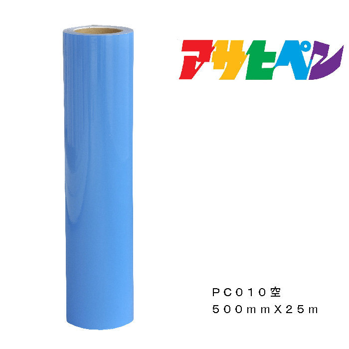 ペンカルアサヒペン500mm×25mPC010空屋外用サインシート看板窓ガラス表示板 19,491円