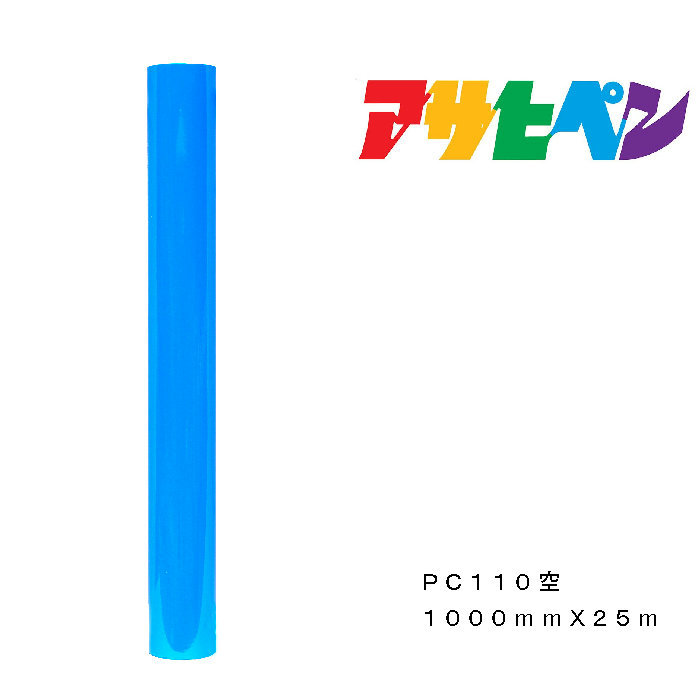 ペンカルアサヒペン1000mm×25mPC110空屋外用表われ腰かけ張り出し窓硝子見せびらかす板