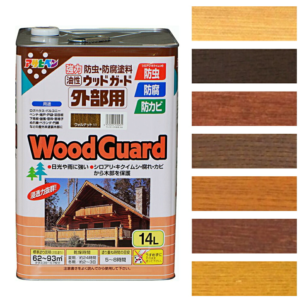 油性絵の具 絵の具 殺虫剤 貯蔵絵の具 木部絵の具 アサヒペン 油性木材差し固める 外の方用 14L 読みやすい うす暗いオーク材 マホガニー ウォルナット ともし火オーク材 チーク パイン 2回ペンキ塗り ツヤ消し