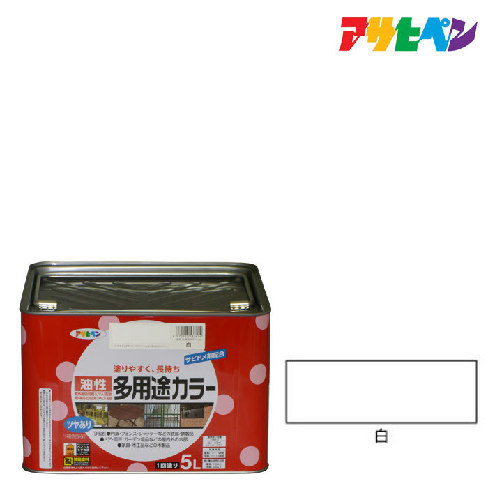 油性絵の具アサヒペン油性多役立つこと色合い5L白白いこと
