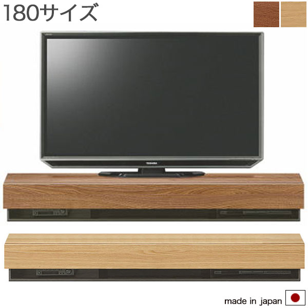 180テレビボード (ウォールナット/オーク) スタイリッシュなフォルムのTVボード ウォールナットでモダンな雰囲気に オークでナチュラルな明るい雰囲気に。スモークガラスでリモコンの電波もばっちり。