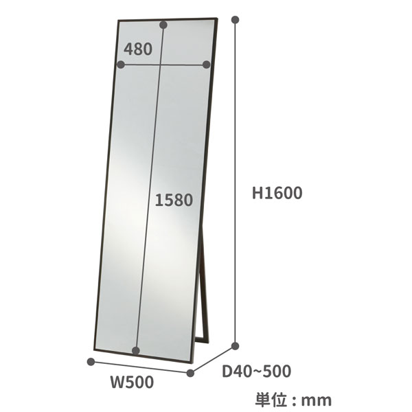 爆売り 送料無料 スタンドミラー ワイド ダークブラウン ナチュラル 幅50cm 奥行き4cm 収納時 高さ160cm ミラー 鏡 かがみ スタンド式 自立式 置き型 省スペース シンプル ベーシック 北欧 モダン カントリー レトロ 幅広 どんどんどんの家具 珍しい Staging