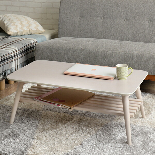 リビングテーブル 90リビングテーブル 机 どんどんどんの家具 可愛いナチュラルテイストの折りたたみ式テーブル ローテーブル テーブル 送料無料 リビングテーブル 90 ローテーブル 可愛いナチュラルテイストの折りたたみ式テーブル