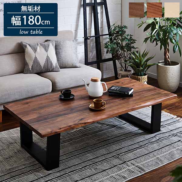 【ゆーみん】【Giusta】ギュスタ ローテーブル ゆーみん】【Giusta】ギュスタ ローテーブル ゆーみん】【Giusta