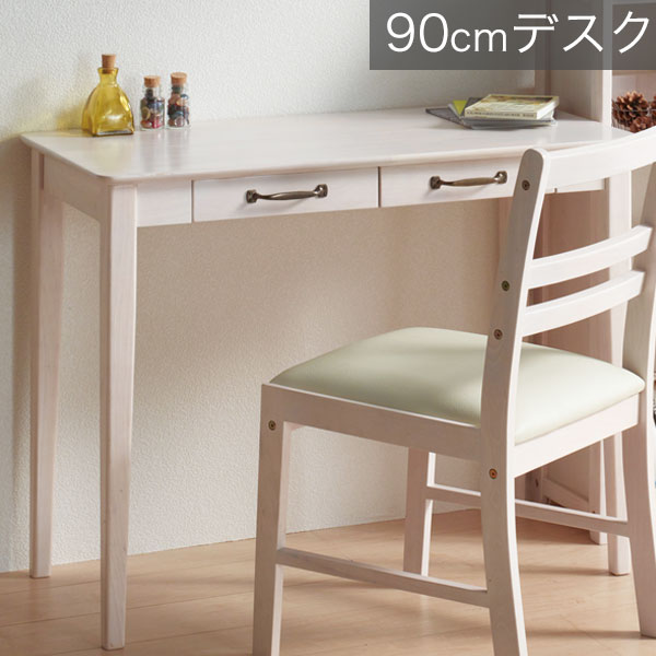 シャービーホワイトデスク 100cm 【公式通販】