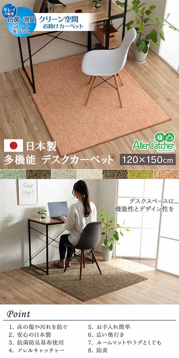 デスクマット マット カーペット ラグ デスクカーペット デスク キッズ フロアマット デスクカーペット 抗菌 シンプルインテリア 寝具 収納 女の子 ラグマット こども 子ども 子供 男の子 無地 北欧 送料無料 デスクカーペット 約1 150cm ペールブルー デスクマット マット カーペット ラグ デスクカーペット デスク キッズ フロアマット デスクカーペット 抗菌 シンプルインテリア 寝具 収納 女の子 ラグマット こども 子ども 子供 男の子 無地 北欧 送料無料 デスクカーペット 約1 150cm ペールブルー
