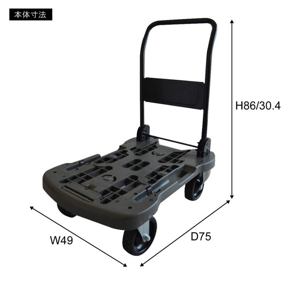 史上最も激安 台車 折りたたみ キャスター付き ストッパー付き アウトドア レジャー キャンプ オフロード台車 運動会 荷物運び お洒落 荷物 自宅用 店舗用 スタイリッシュ メンズライク 運ぶ 買い物 耐荷重100kg 幅49cm 奥行き75cm 高さ30 4 86cm Fucoa Cl