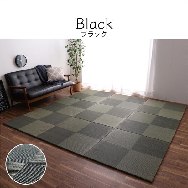 ブラック