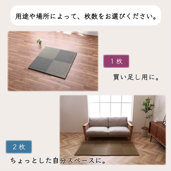 畳