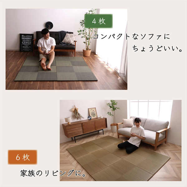 畳マット