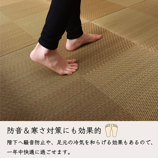 い草ラグ
