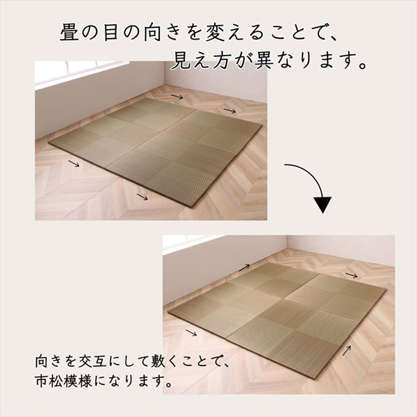 簡易和室