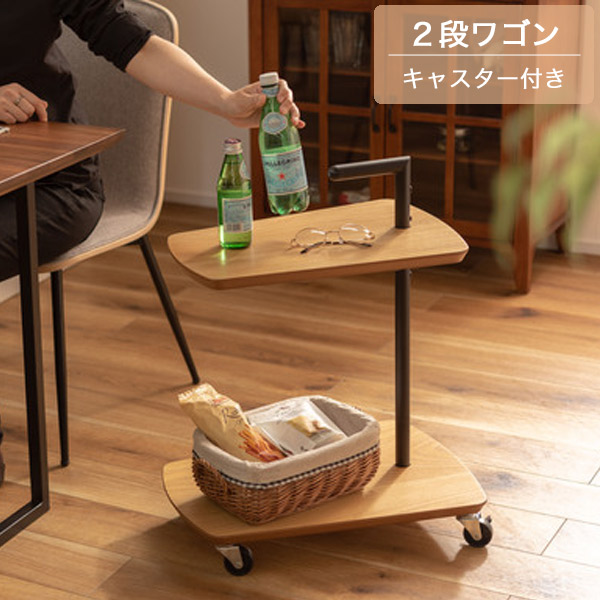 サイドテーブル ワゴン サイドワゴン ナイトテーブル キャスター付き オーク 幅52.5cm 奥行き38cm 高さ65cm 北欧/ナチュラル/レトロ/シンプル/モダン/ブルックリン おしゃれ ミニテーブル 木製 コンパクト ソファサイド ベッドサイド|どんどんどんの家具