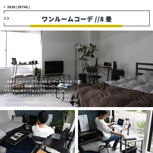 即出荷 デスク Pcデスク 学習デスク タブレットスタンド付き 勉強机 中学生 高校生 大学生の勉強用デスクに 幅90cm 奥行き45cm 高さcm シンプル モダン 男前 ブルックリン ブラック 黒 リモートワーク ブックスタンド付き おしゃれ かっこいい Fucoa Cl