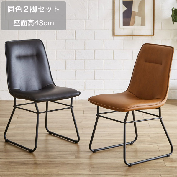 アーコール　ヴィンテージ　ダイニングチェア　カフェチェア　2 msw-0130.jpg