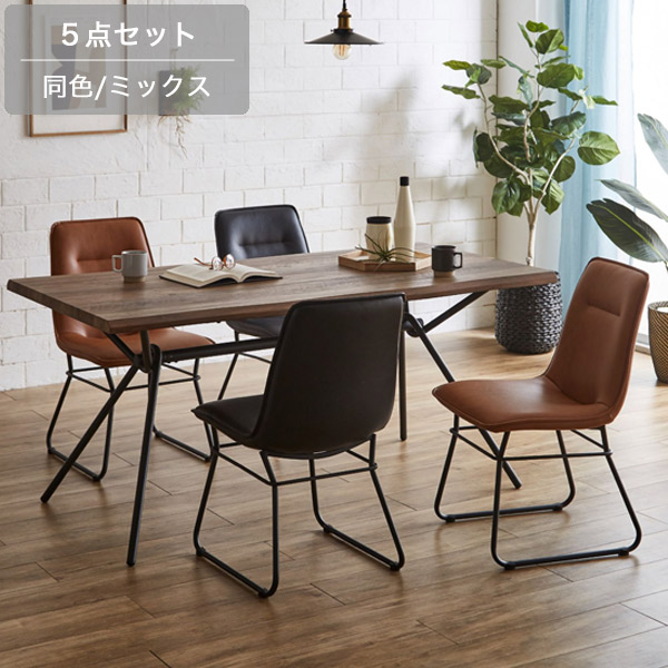楽天市場】ダイニングテーブルセット 5点 4人掛け 160cm ヴィンテージ