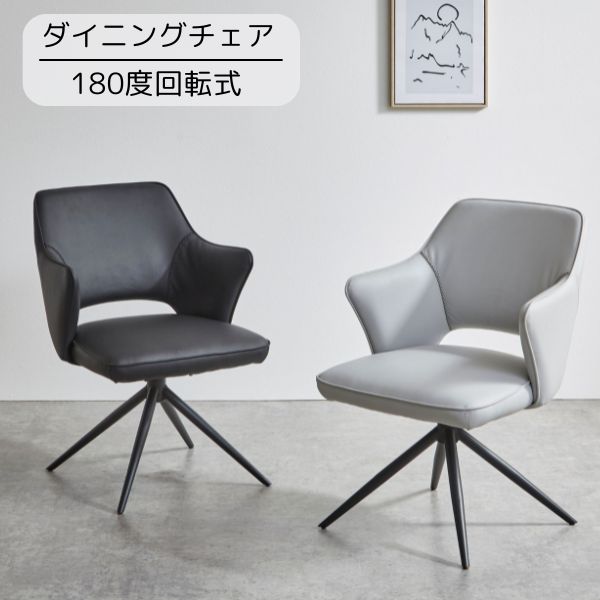 楽天市場】パーソナルチェア チェア 回転式 イス ファブリック 布地