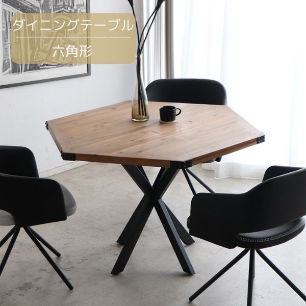 楽天市場】【六角テーブル (ALL木製・無塗装品)】 訳あり 正規品