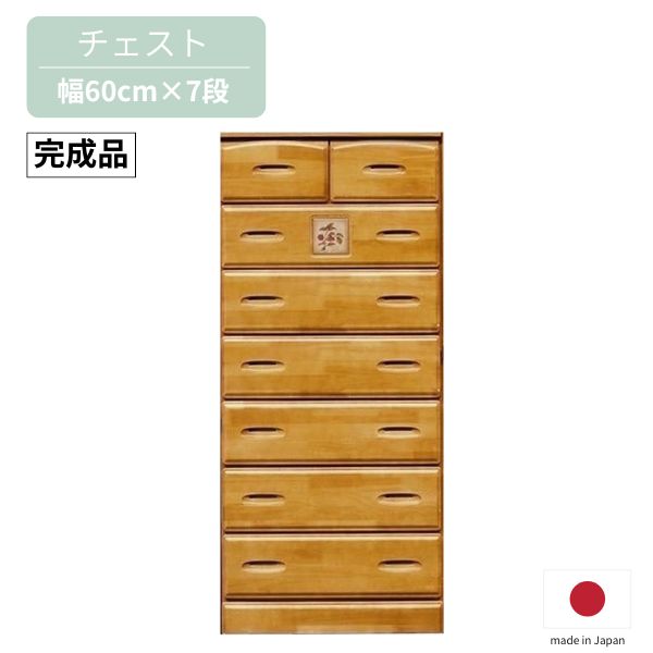 あす楽対応 MFFCHF6N8K3 型番:MFFCHF6N8K3