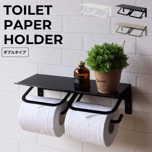トイレットペーパーホルダー ２連 ダブル アイアン 黒 白 シャンパン 棚付き おしゃれ シングル トイレットペーパー ホルダー トイレ用品 幅30cm 奥行き12cm 高さ9.7cm 金属 鉄 ブラック ホワイト シンプル モダン スタイリッシュ インテリア リフォーム 〇 4,536円