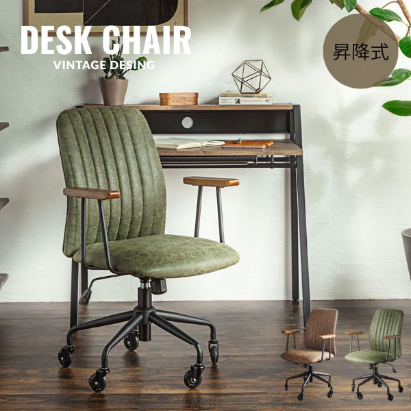 楽天市場】オフィスチェア キャスター付き 高さ調節 回転式