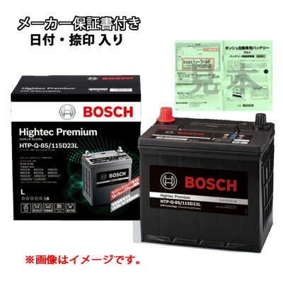 BOSCH PSR-55B24L バッテリー 36Ah