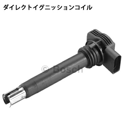 Donelstore Direct Ignition Coil One Amarok 2 0 Tsi Beetle 2 0