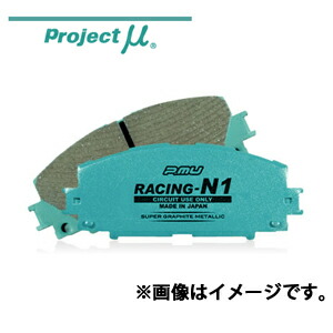 racing-np.jpg