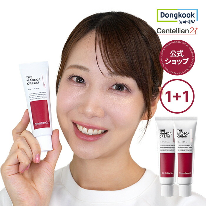 楽天市場】【コスメヲタさら's PICK】[DONGKOOK 公式ショップ